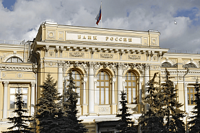Центробанк снизил ключевую ставку